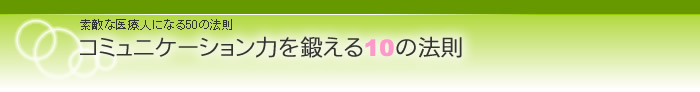 R~jP[V͂b10̖@
