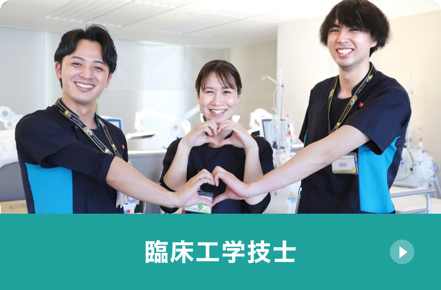 透析室中途看護師